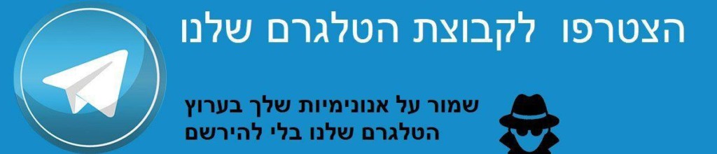 Escort in Netanya